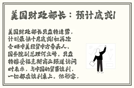 深深深视频在线观看