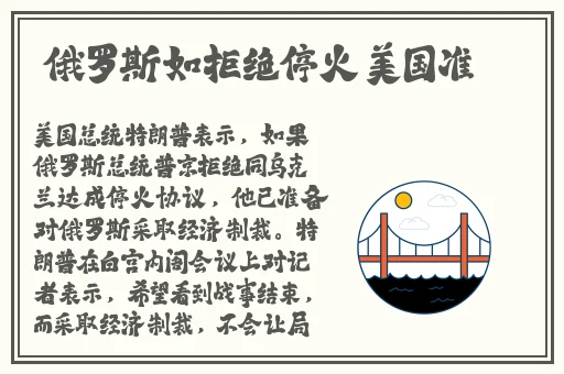 偷拍黄色黑料吃瓜