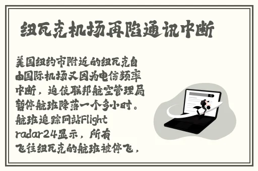 俄罗期浓**BBX X